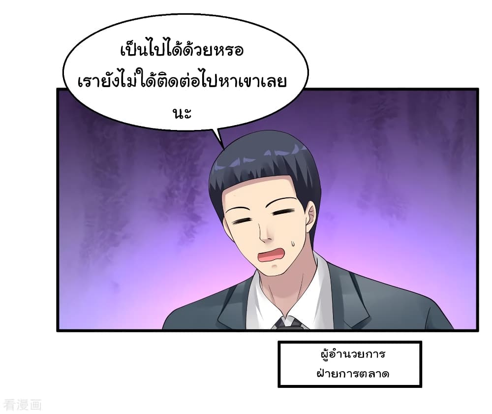 อ่านมังงะ